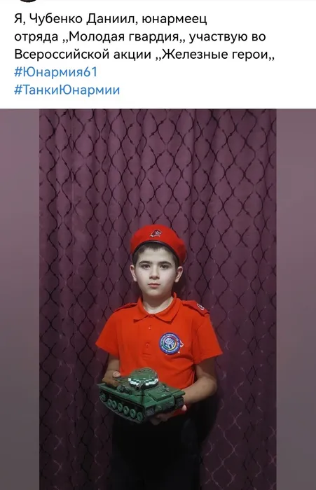 Железные герои 8