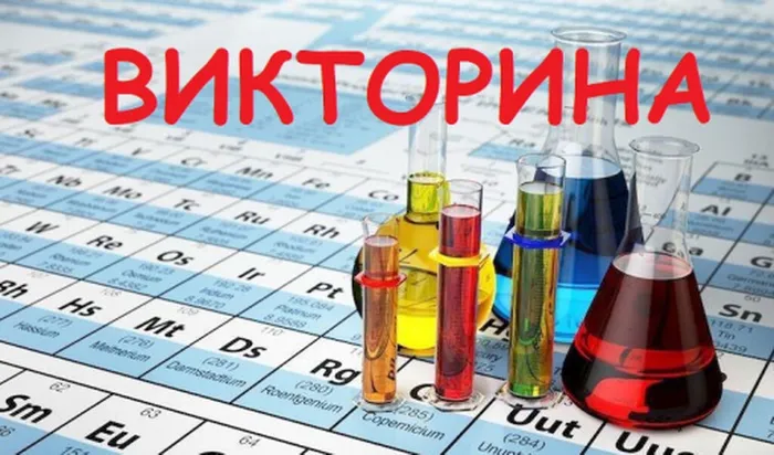 заставка