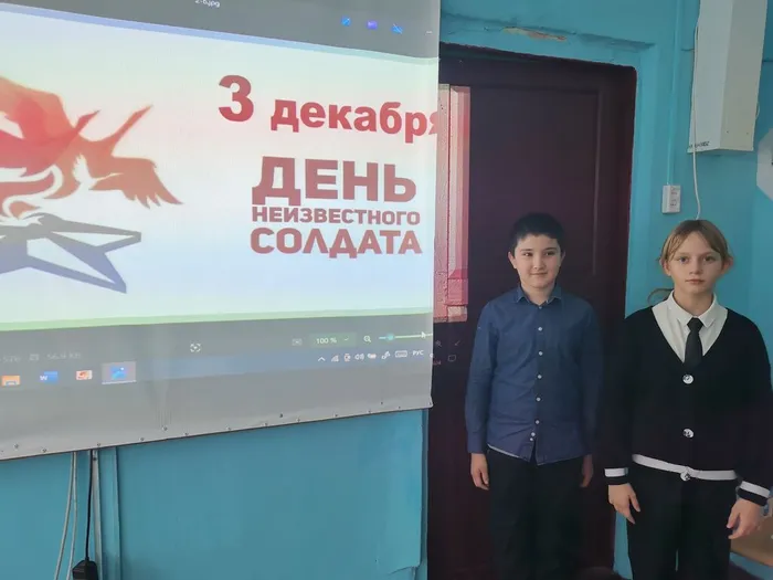 неиз солдат 1