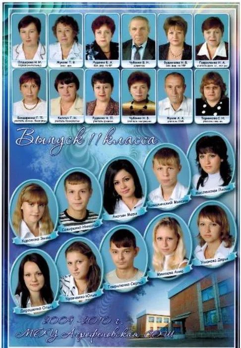 2010