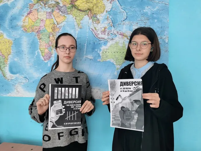 терроризм и экстремизм 3