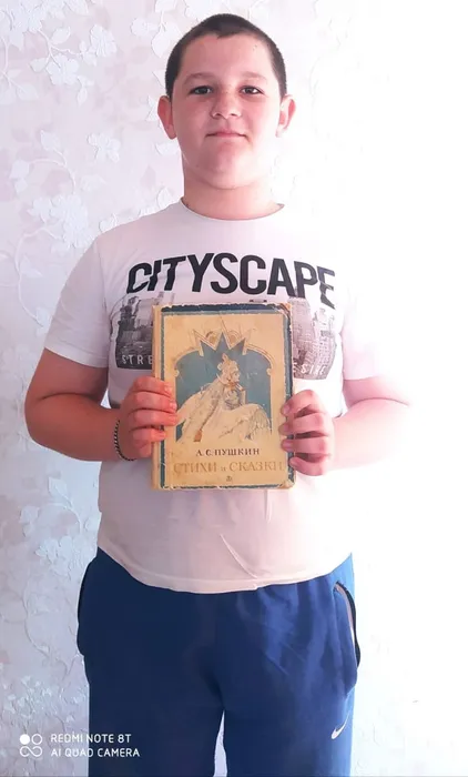 Пушкин 6