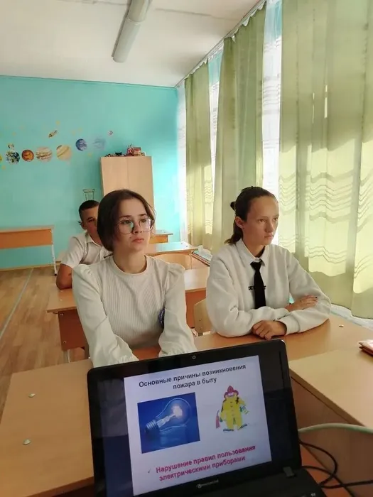 Пожарная безопасность 2