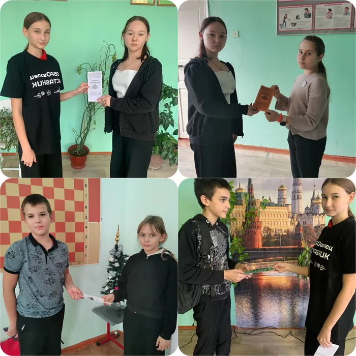 равный 4