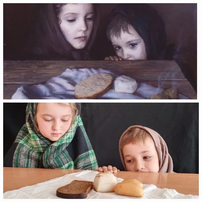 Память поколений 7