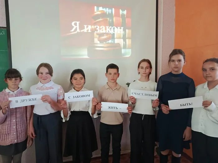я и закон