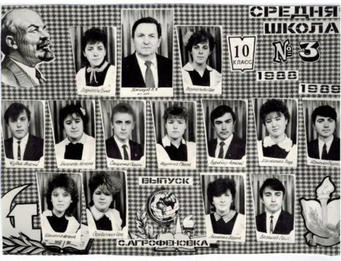 1989