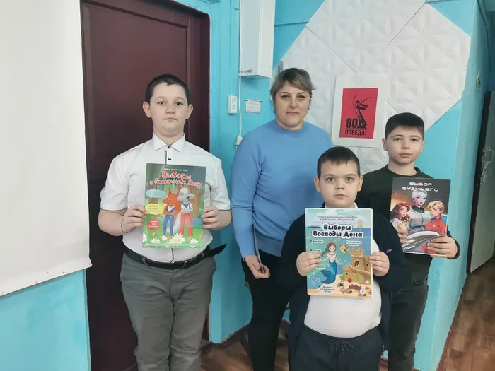 игра выборы 2