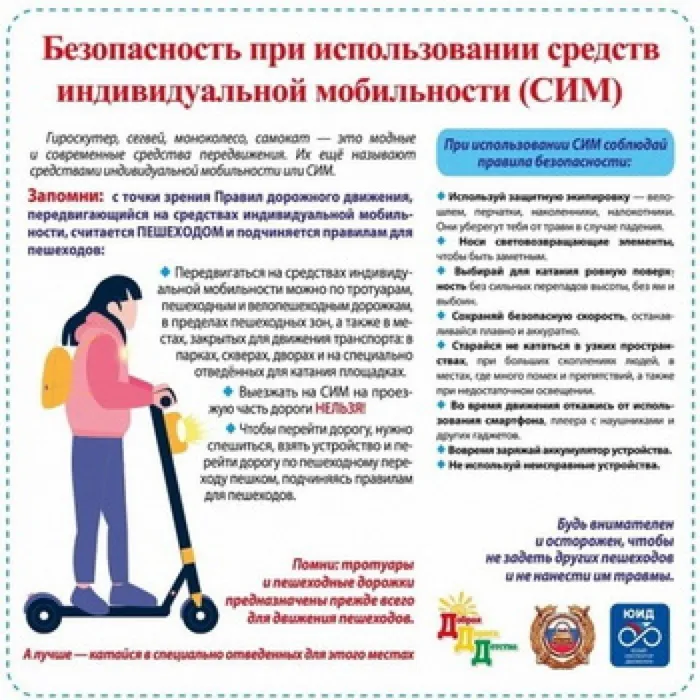 1(148)-800x600_новый размер