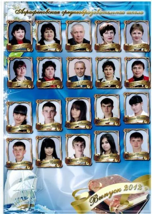 2012