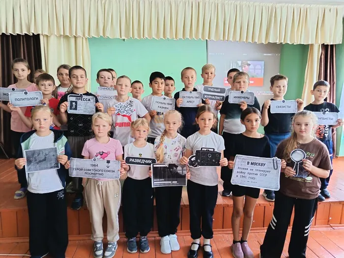 РОВ_14.09._2