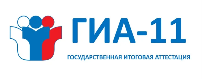 gia 11