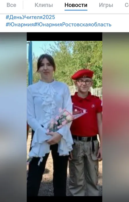 Спасибо учителю 5