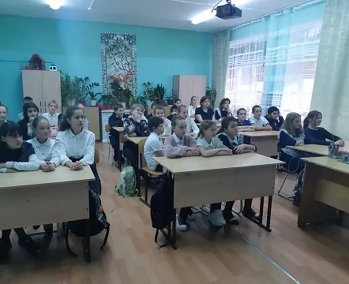 школа 4