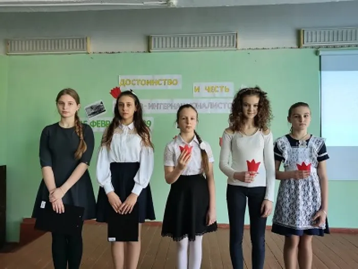 фот
