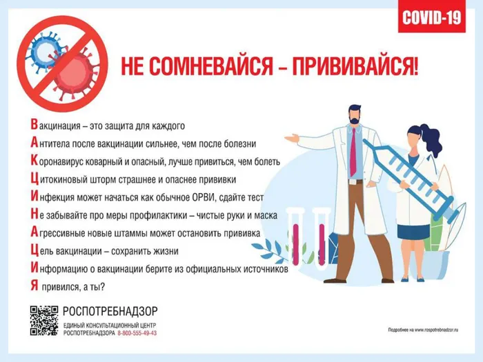 Профилактика_1.jpg