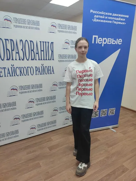 совет 5