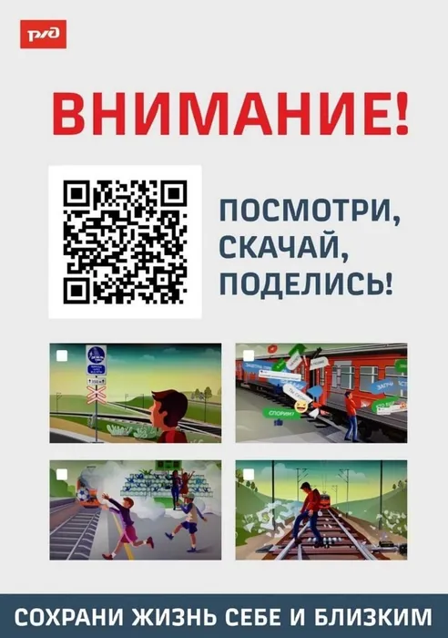 жд т5