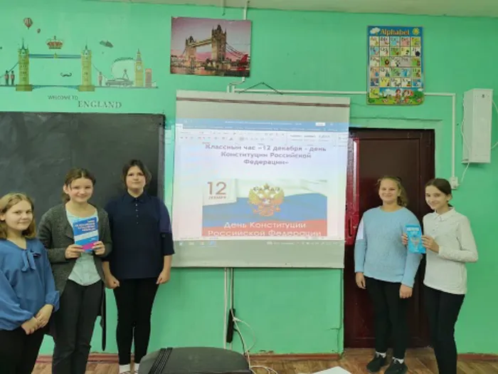 конституц 1.jpg