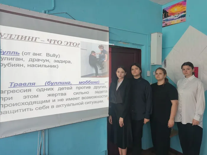 Личная безопасность 1