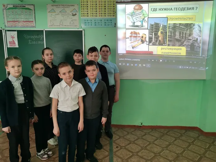 геодезия 1