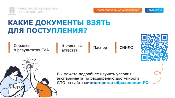 Слайд3