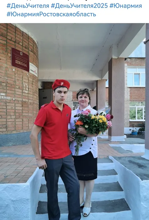 Спасибо учителю 1