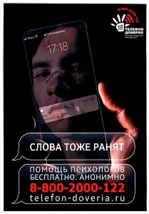изображение_2021-05-23_215716