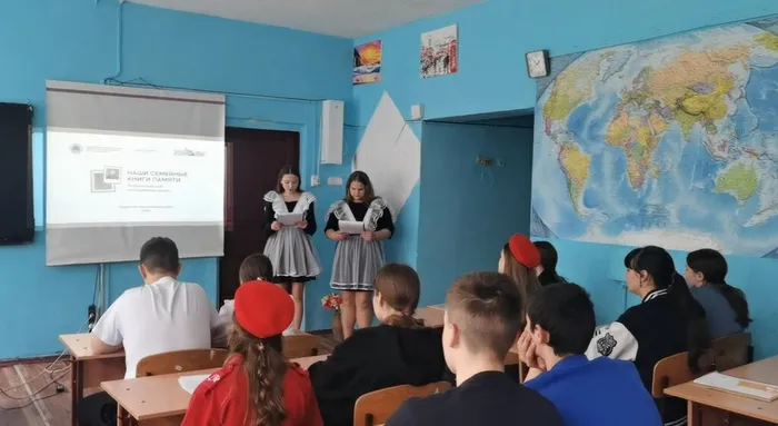 Книги памяти 5