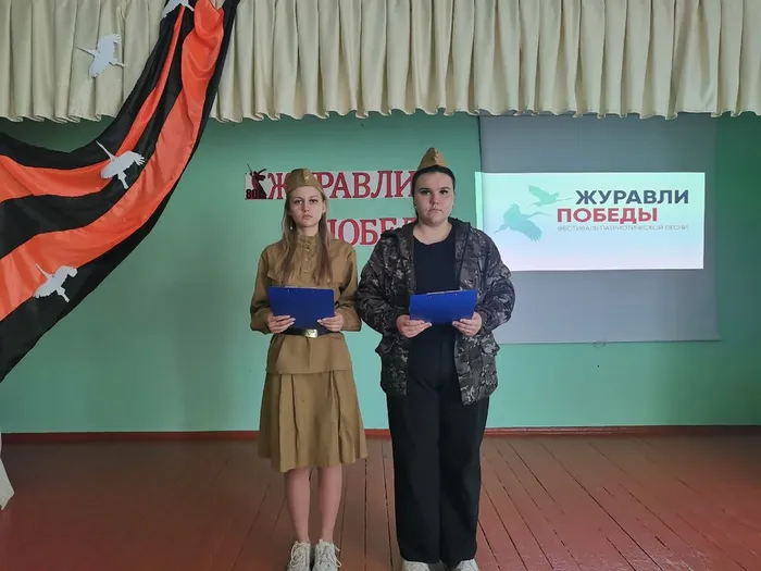 Журавли 7