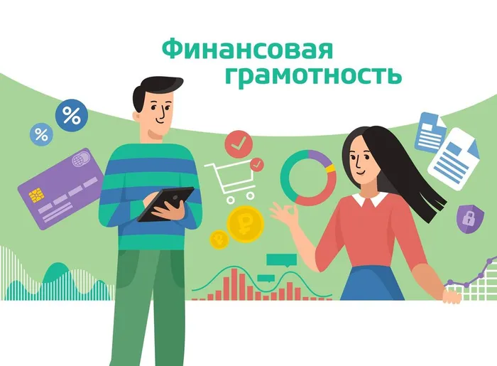 1646466317_74-kartinkin-net-p-kartinki-po-finansov