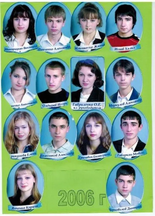 2006