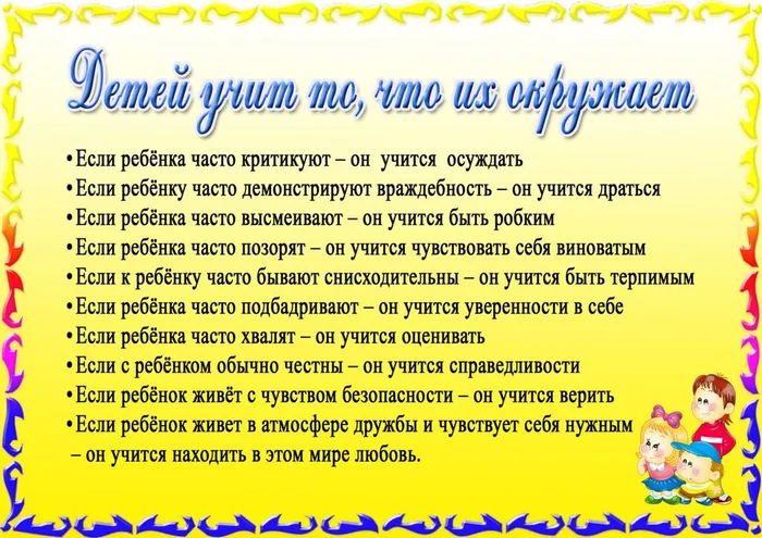 Памятка (1)