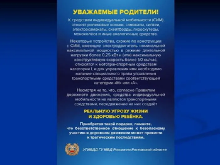 95d4f59d-9e1e-4ad4-8f05-ad16b6c5ff74_новый размер