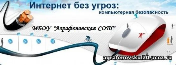 432px-Web_IT