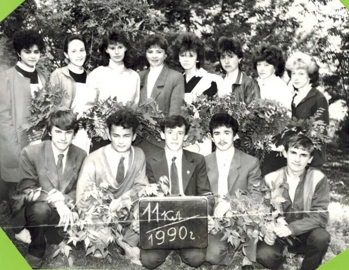 1990