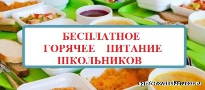 besplatnoe_gpsh