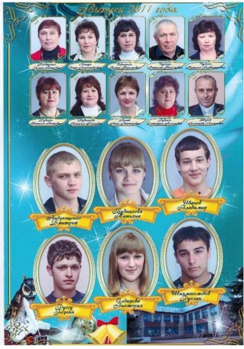 2011