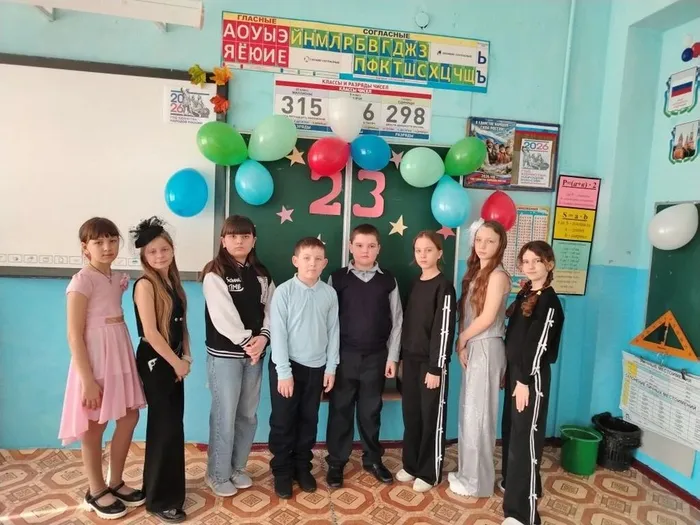 началка 2