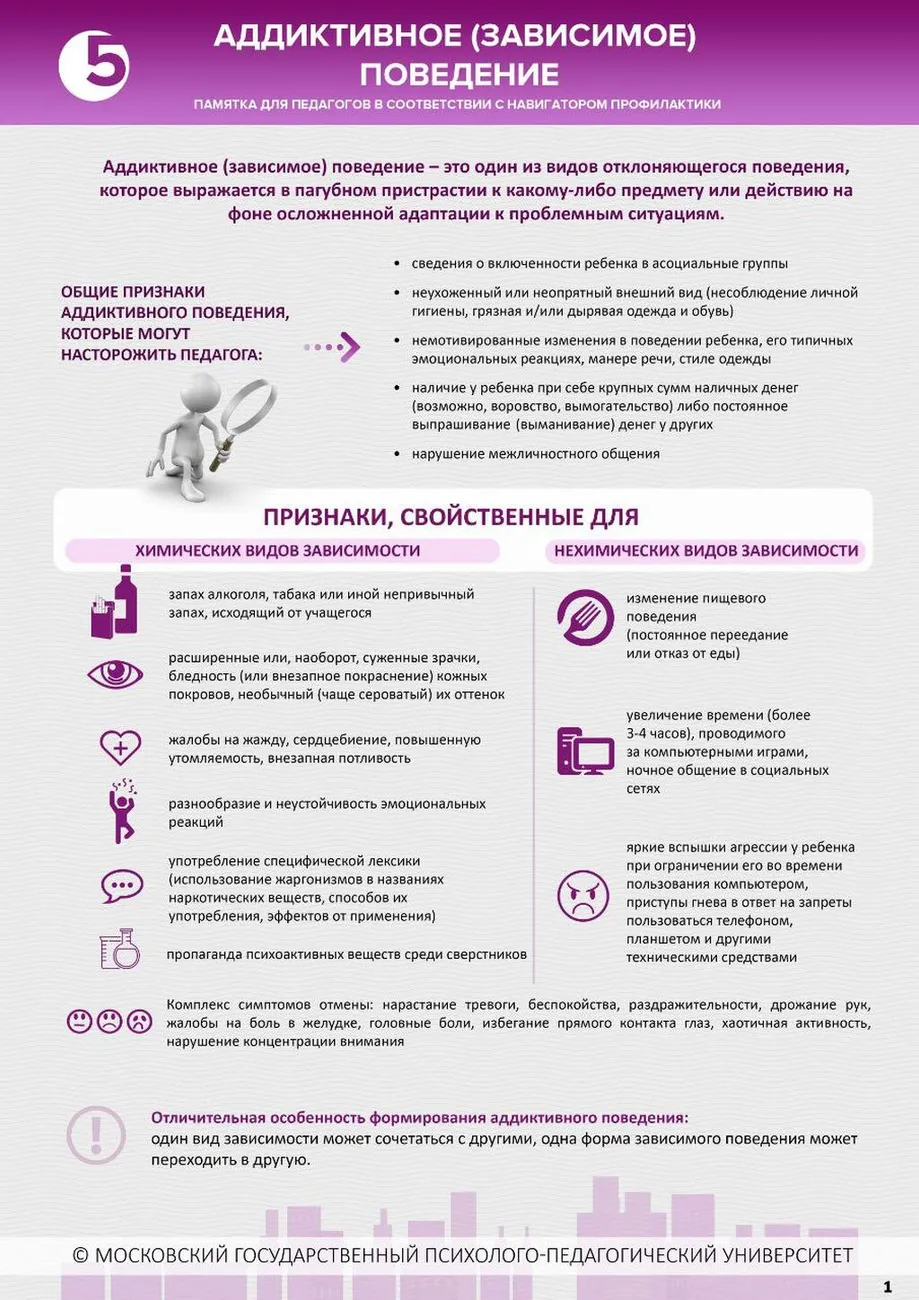 7640336-711827133-711827444