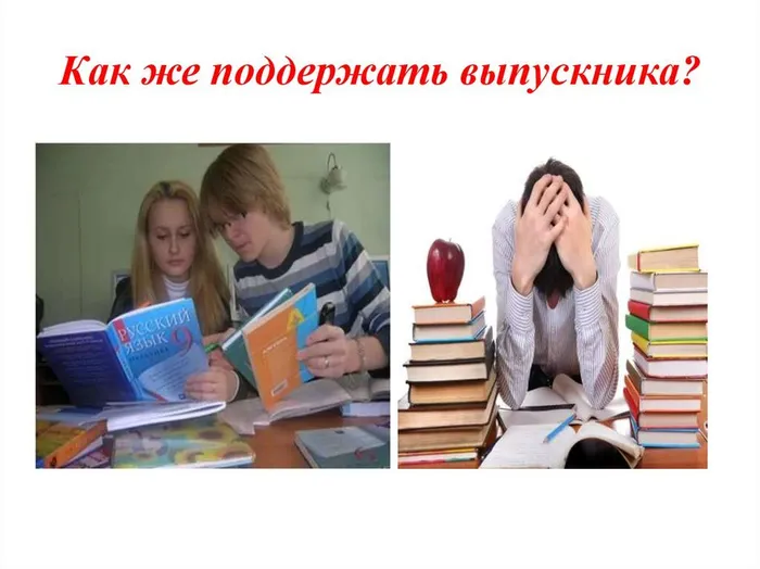 slide-2