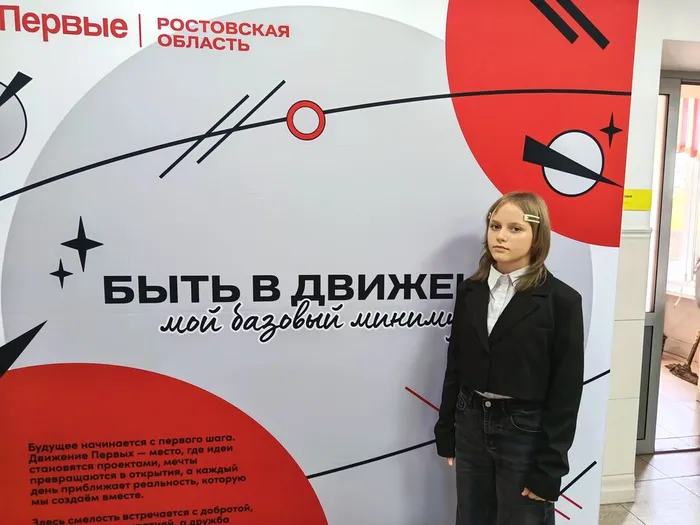 Шахты 1