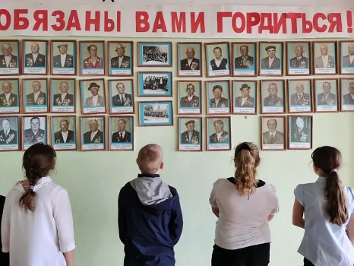 внеур 1
