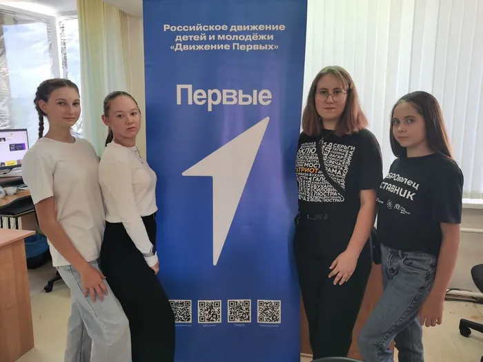 конференция первые 2