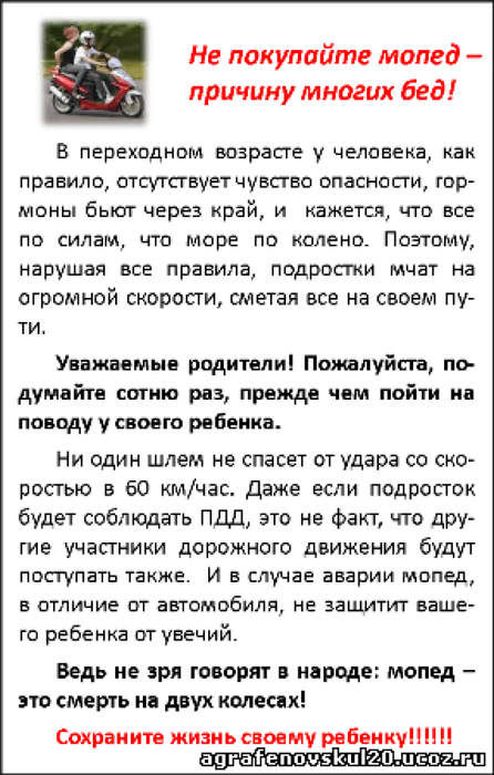 oschto2