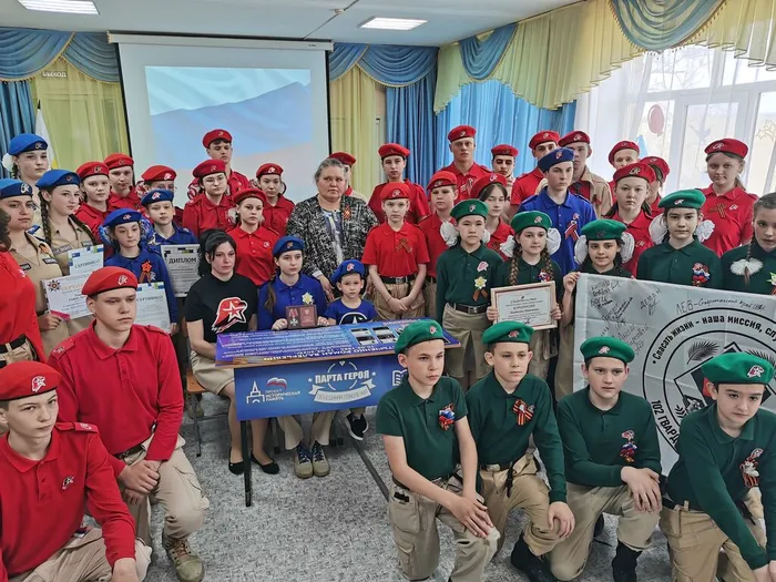 Слет 3
