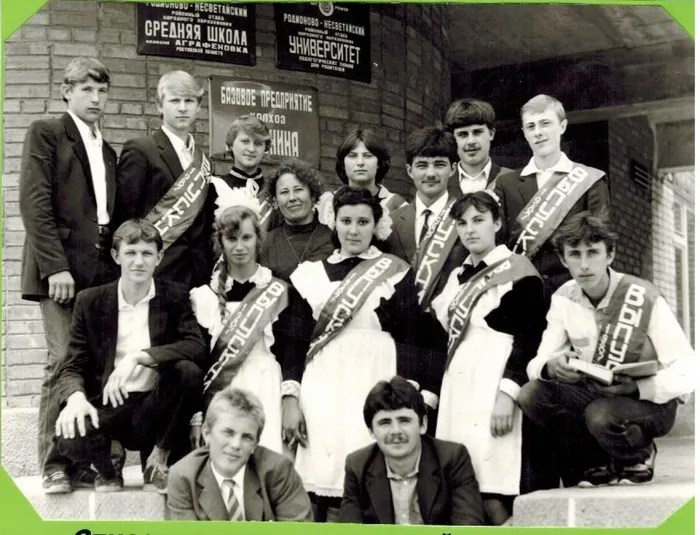 1987