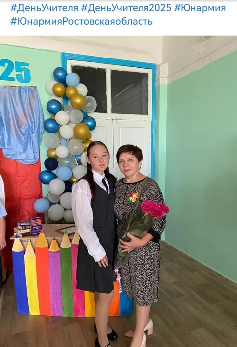 Спасибо учителю 2