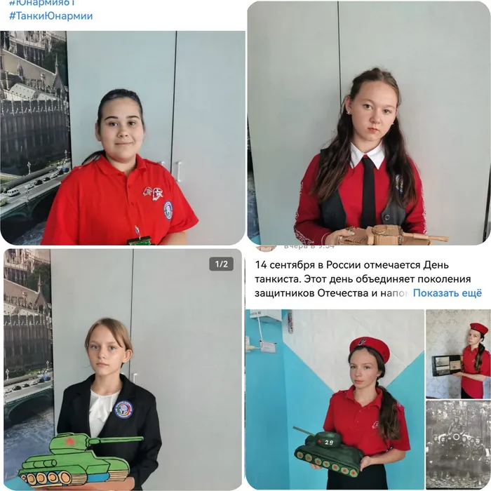 Железные герои