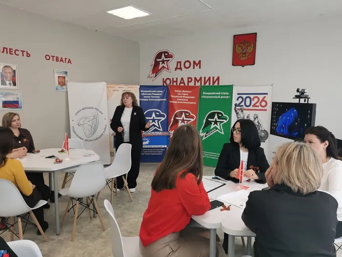 Слет 4